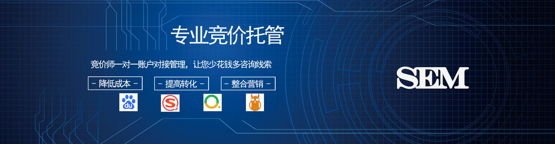 清徐信息流竞价